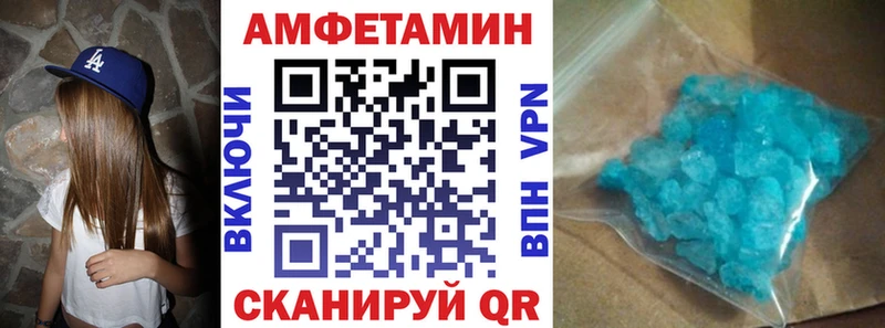 Амфетамин Розовый  Кораблино 