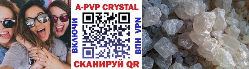 A PVP СК  как найти наркотики  Кораблино 