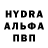 Кодеин Purple Drank tiga api
