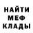 Метадон methadone Hadif Naz