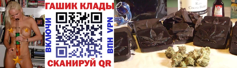 ГАШИШ хэш  Кораблино 
