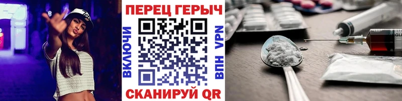 где найти Кораблино Героин герыч