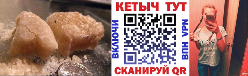 Кетамин ketamine цена Кораблино