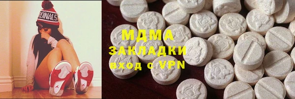 МДМА Карпинск