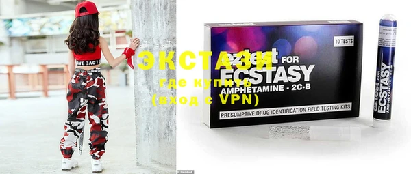 ПСИЛОЦИБИНОВЫЕ ГРИБЫ Карталы