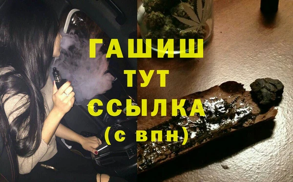 амфетамин Каменск-Шахтинский