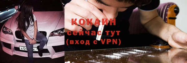 mdma Каменногорск