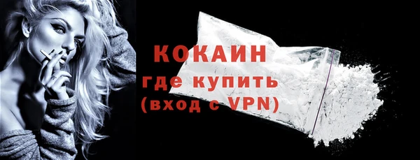 марки lsd Кинешма