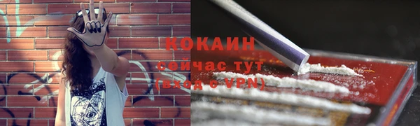 героин Киреевск