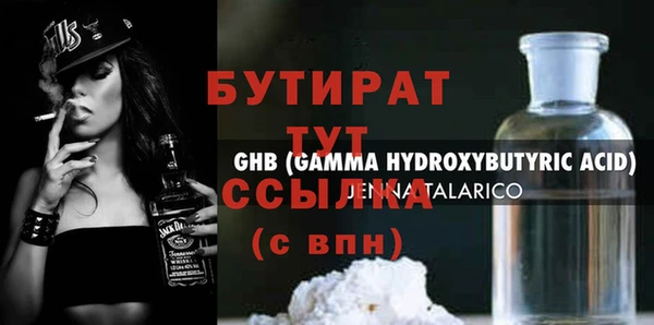 героин Киреевск