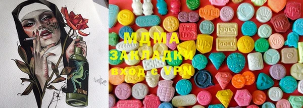 марки lsd Кинешма
