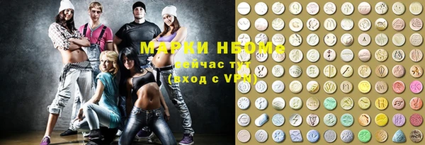 ПСИЛОЦИБИНОВЫЕ ГРИБЫ Карталы