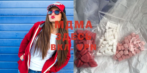 mdma Каменногорск