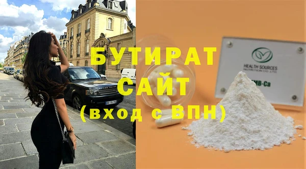 героин Киреевск