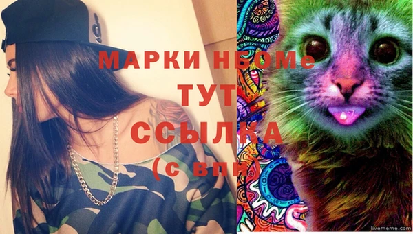 героин Киреевск