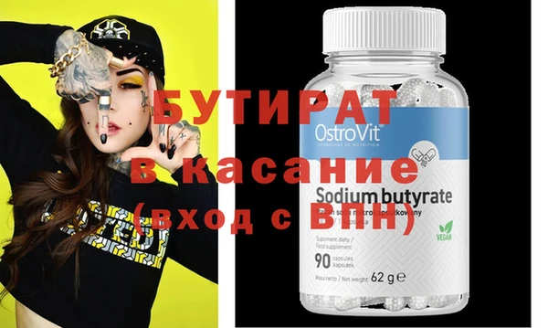 героин Киреевск