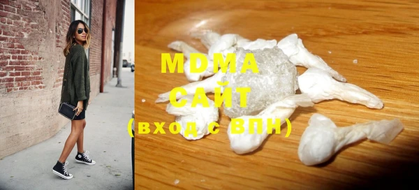 марки lsd Кинешма