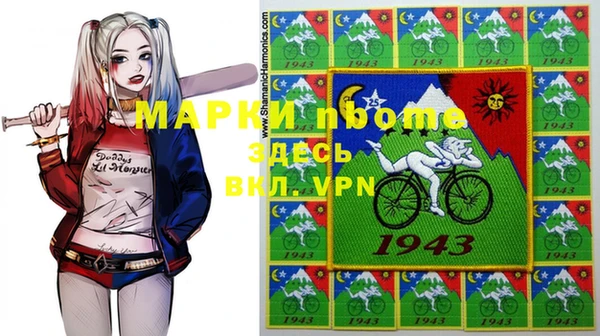героин Киреевск