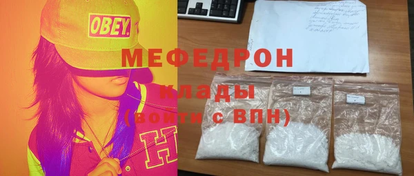 МДМА Карпинск
