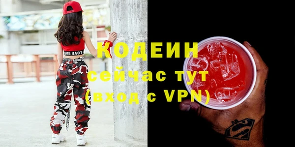ПСИЛОЦИБИНОВЫЕ ГРИБЫ Карталы
