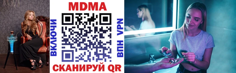 дарнет шоп  shop формула  MDMA crystal  Кораблино 