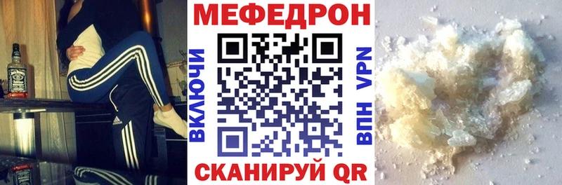 МЯУ-МЯУ кристаллы  omg ТОР  Кораблино 