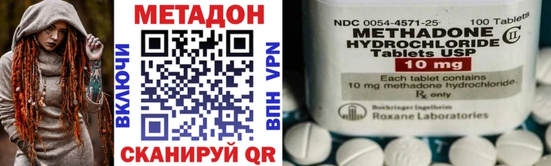 где купить наркотик  blacksprut вход  Метадон белоснежный  Кораблино 