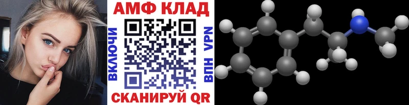 KRAKEN ONION  Кораблино  Метамфетамин Декстрометамфетамин 99.9% 