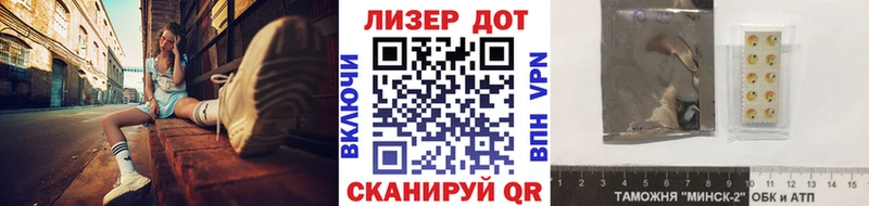 цена   Кораблино  Наркотические марки 1,8мг 